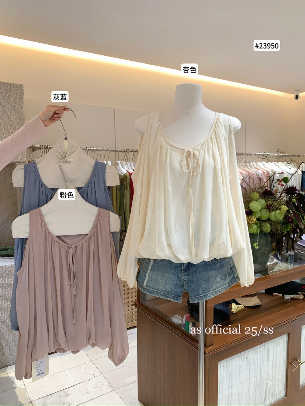 AS OFFICIAL Tie-Neck Off-Shoulder Puff Sleeve Top