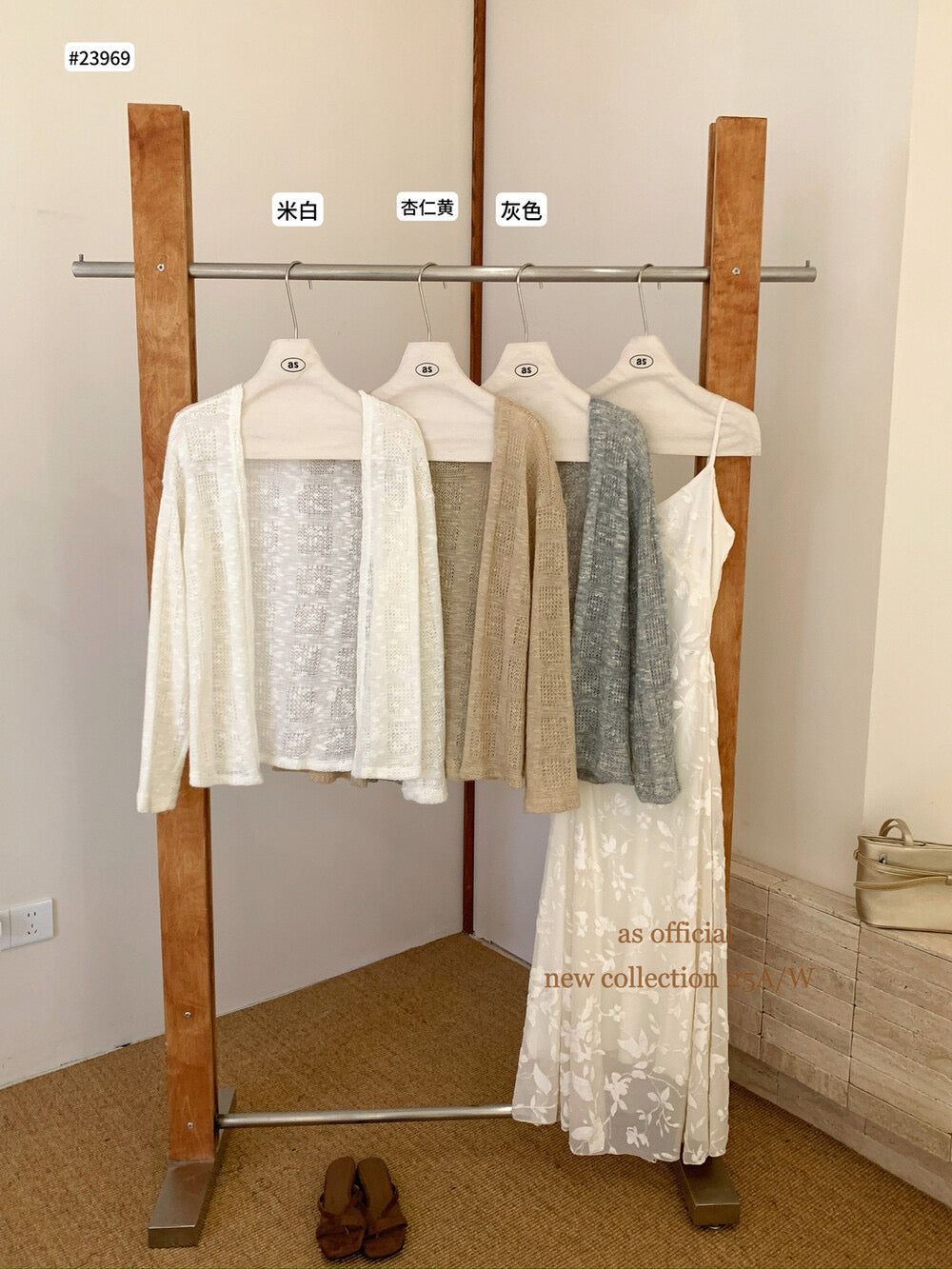 AS OFFICIAL Soft Wool-Blend Knit Cardigan