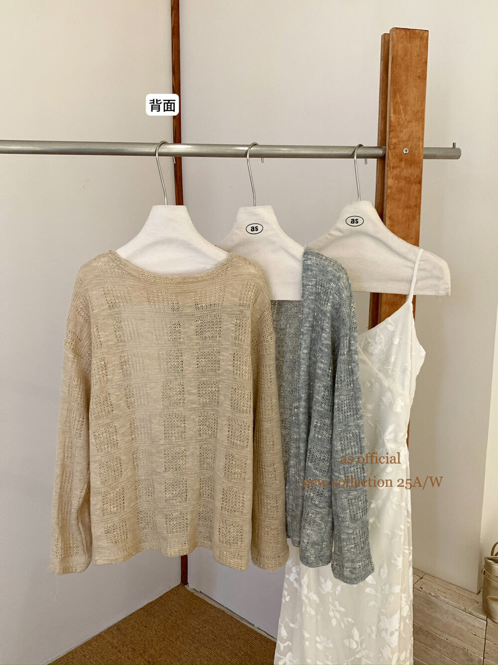 AS OFFICIAL Soft Wool-Blend Knit Cardigan