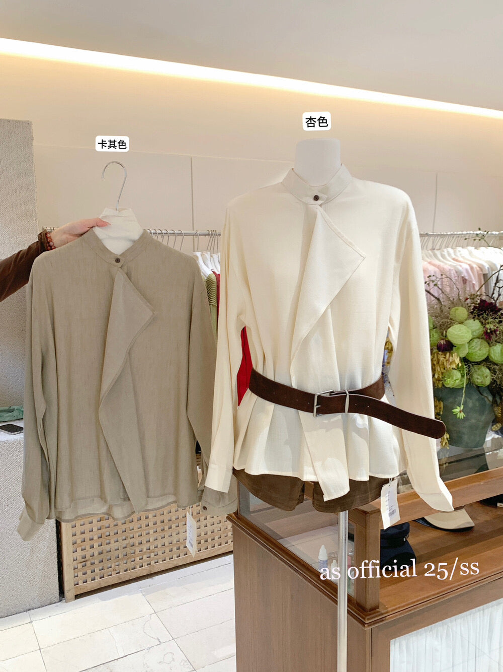 AS OFFICIAL Ruffled High-Neck Tie Blouse