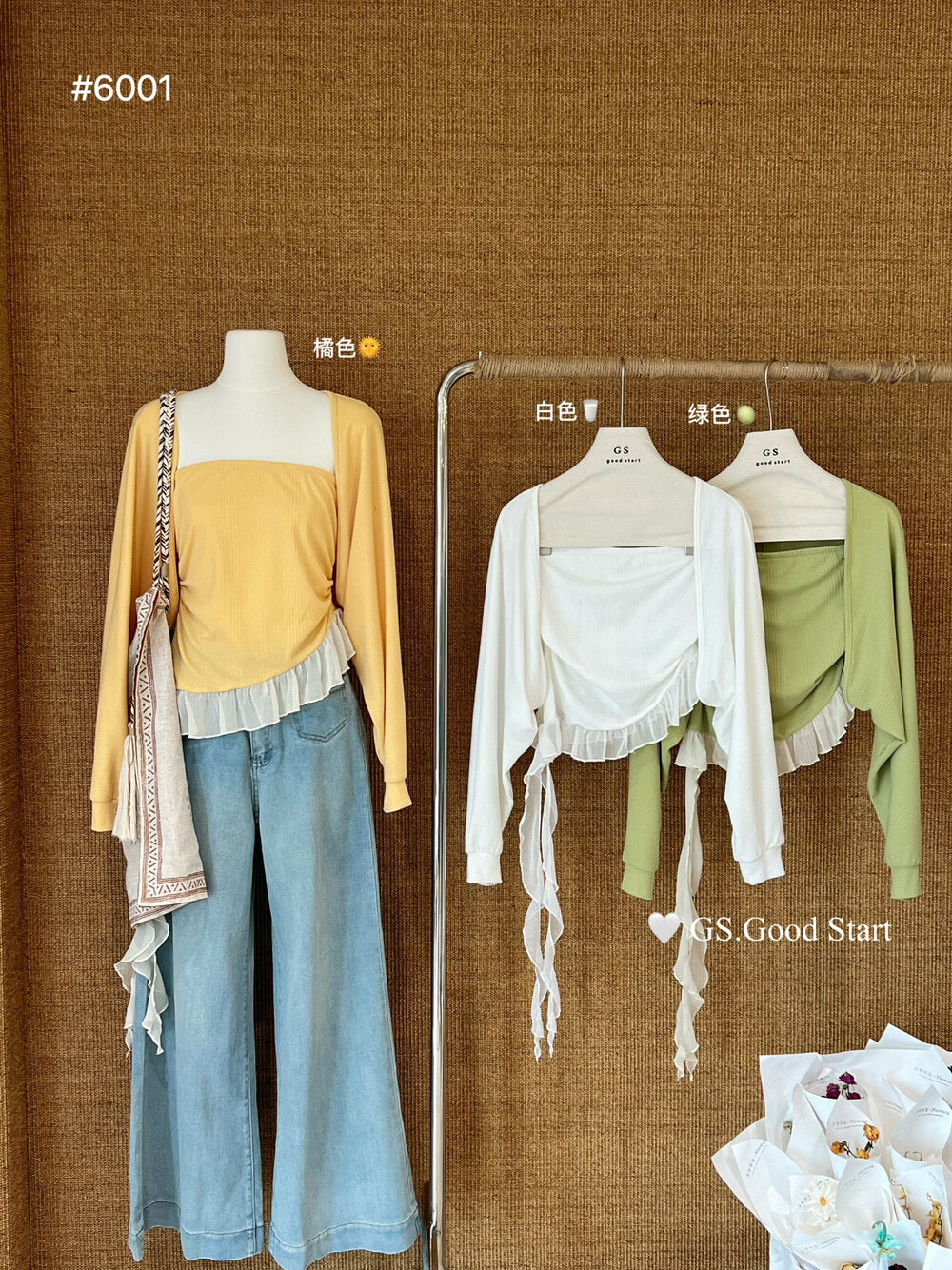 GS.GOOD START Mesh Panel Tube Top + Cardigan Set