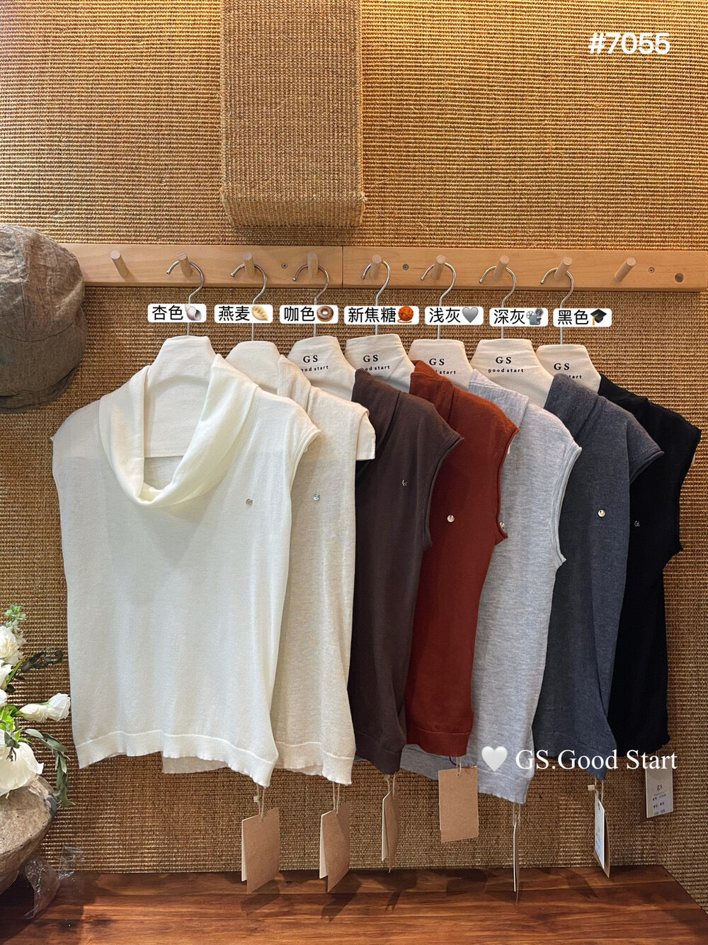 GS.GOOD START Elegant Drape-Neck Sleeveless Knit Vest