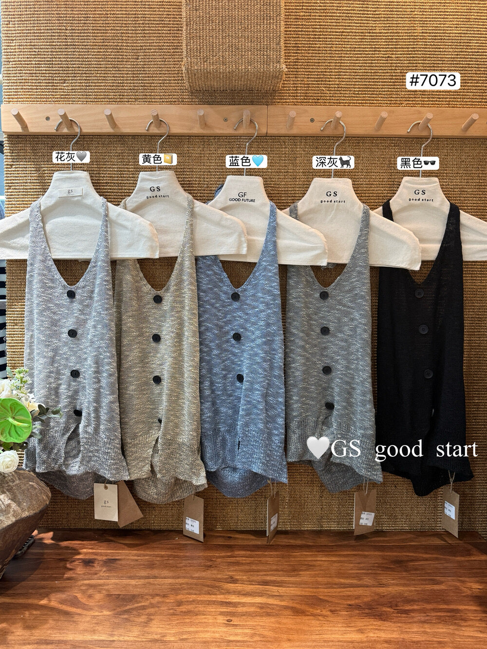 GS.GOOD START Halter Neck Pure Desire Tank Top