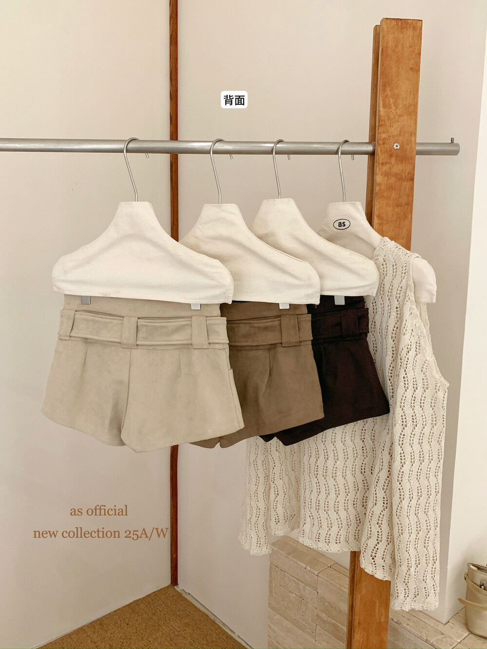 AS OFFICIAL Belgium Muse Suede Matte High-Waist Belted Shorts
