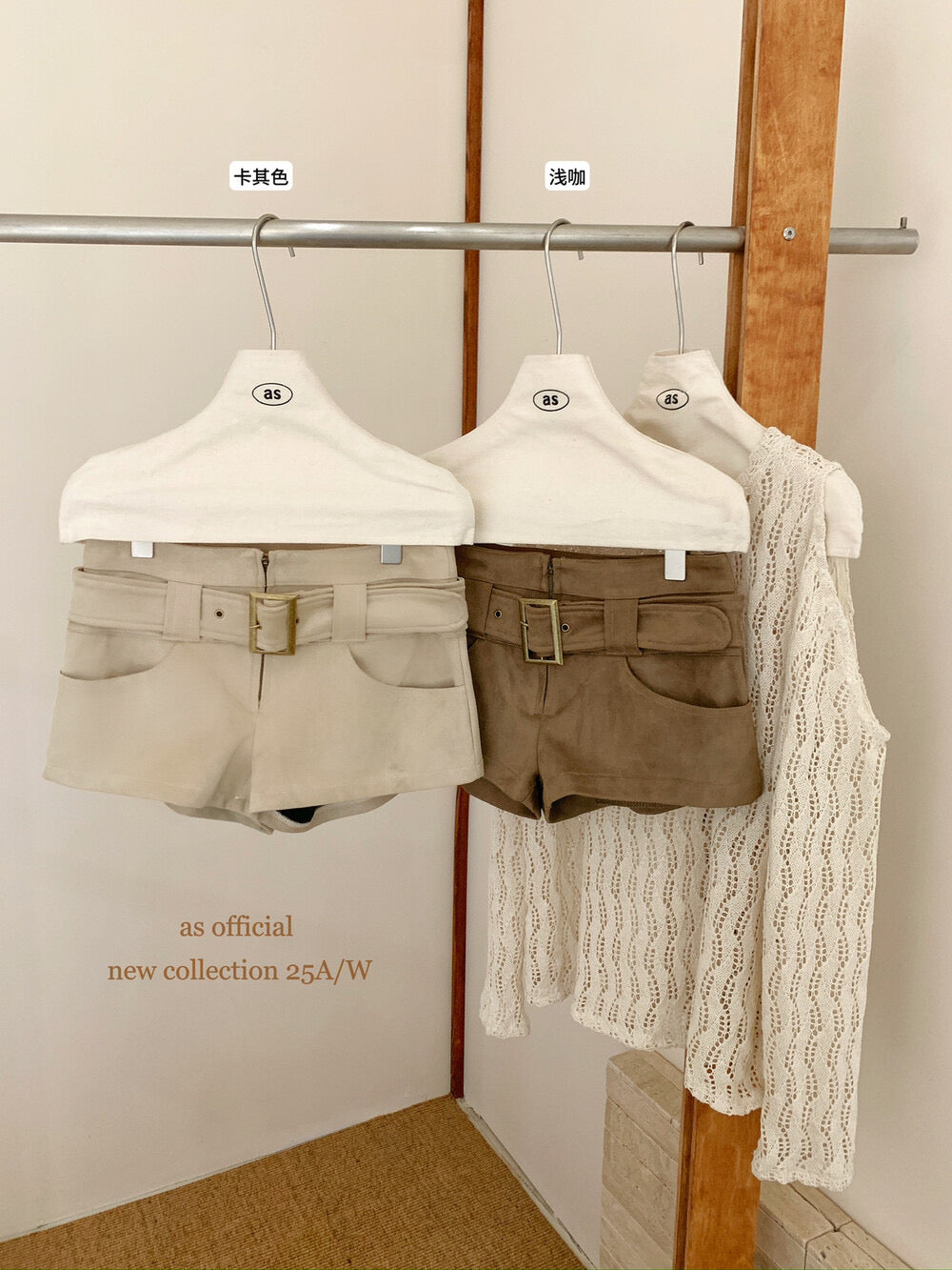 AS OFFICIAL Belgium Muse Suede Matte High-Waist Belted Shorts