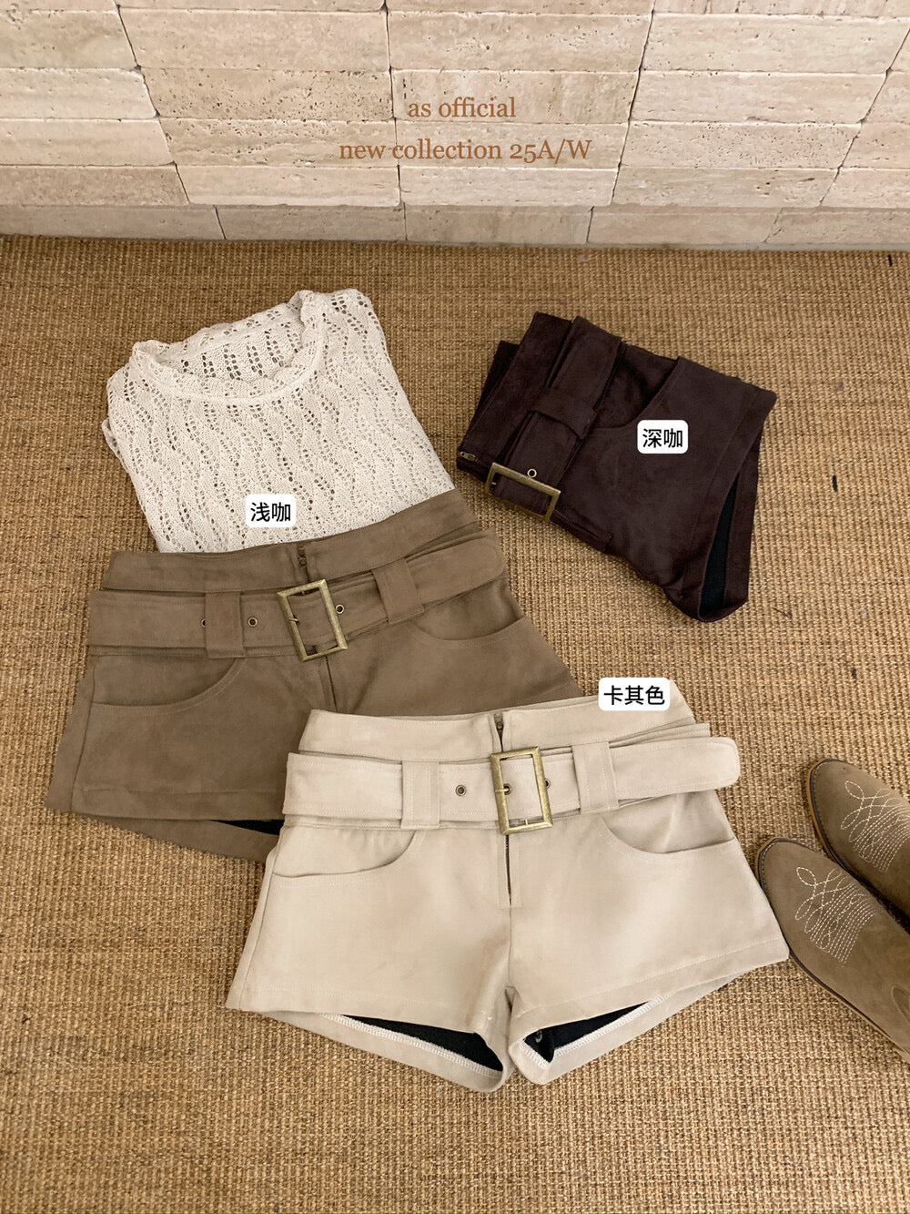 AS OFFICIAL Belgium Muse Suede Matte High-Waist Belted Shorts