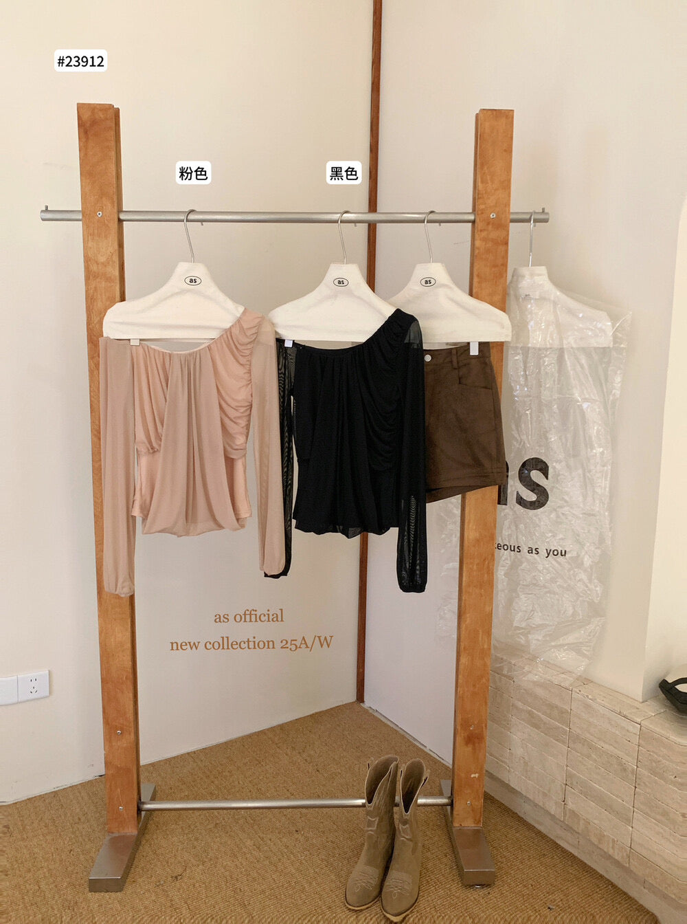 AS OFFICIAL Peach Trap Mesh One-Shoulder Ruched Top