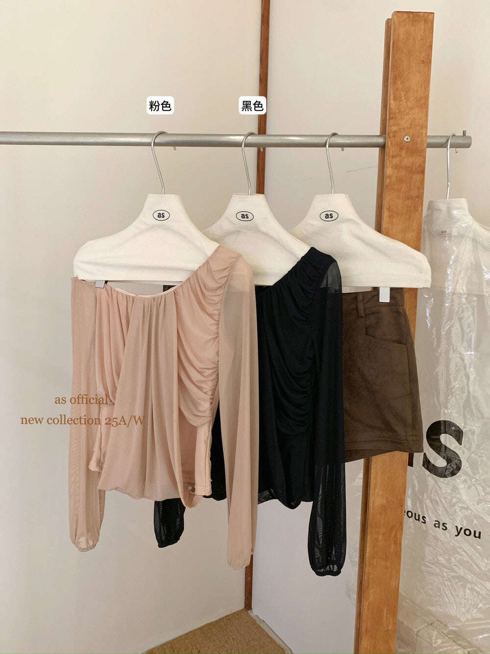 AS OFFICIAL Peach Trap Mesh One-Shoulder Ruched Top
