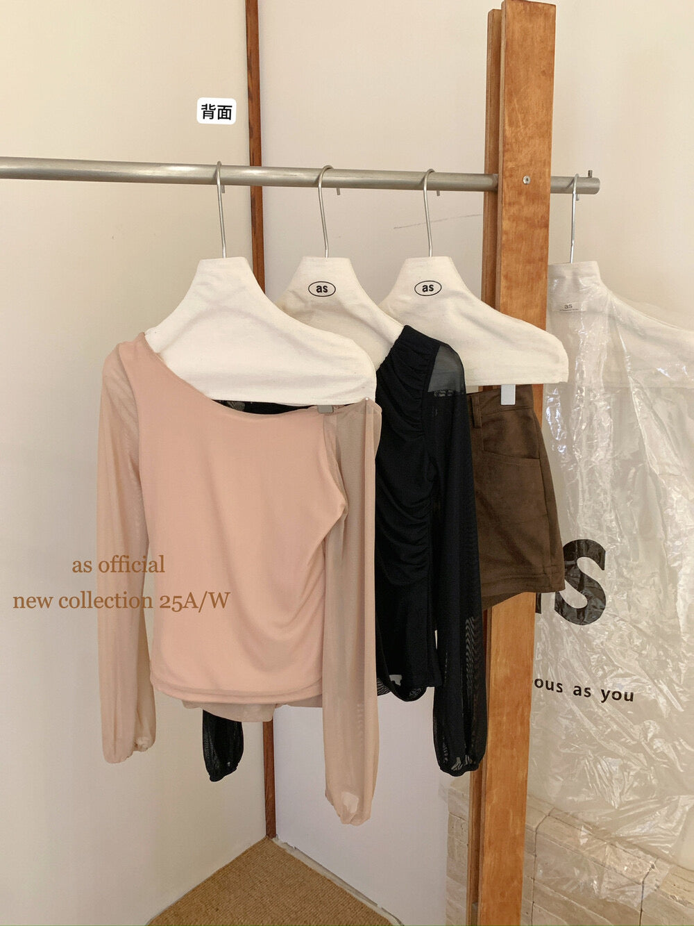 AS OFFICIAL Peach Trap Mesh One-Shoulder Ruched Top