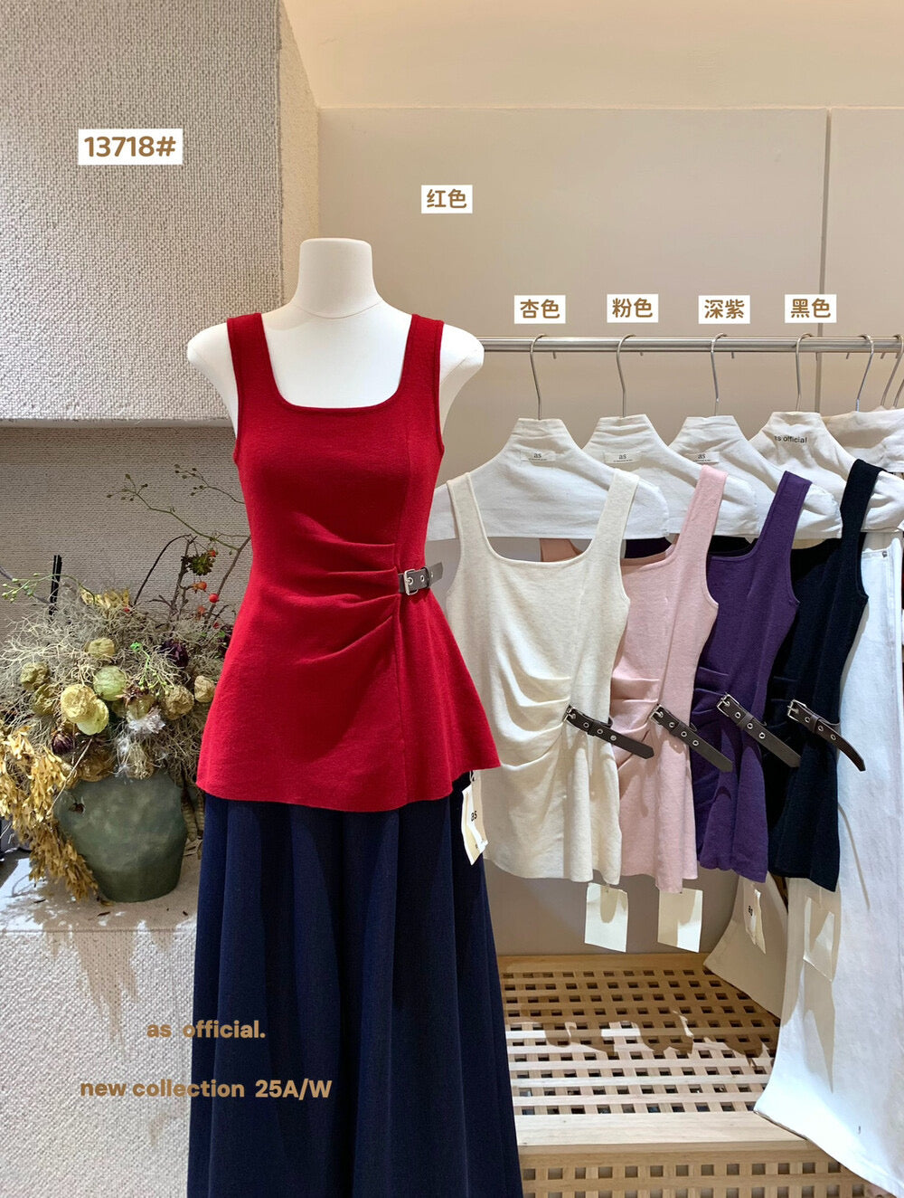 AS OFFICIAL Chic Buff Wool-Blend Belted Ruched Knit Tank