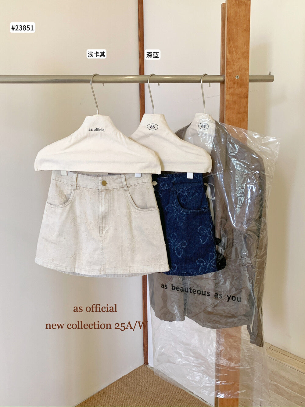 AS OFFICIAL Wenger Academy Jacquard Butterfly A-Line Washed Denim Skirt