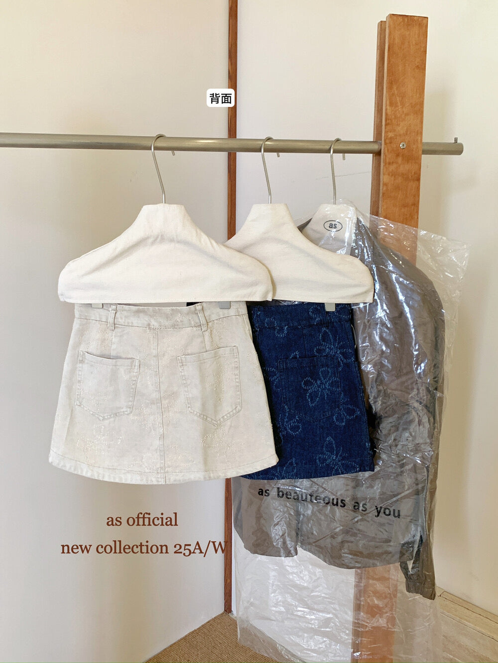 AS OFFICIAL Wenger Academy Jacquard Butterfly A-Line Washed Denim Skirt