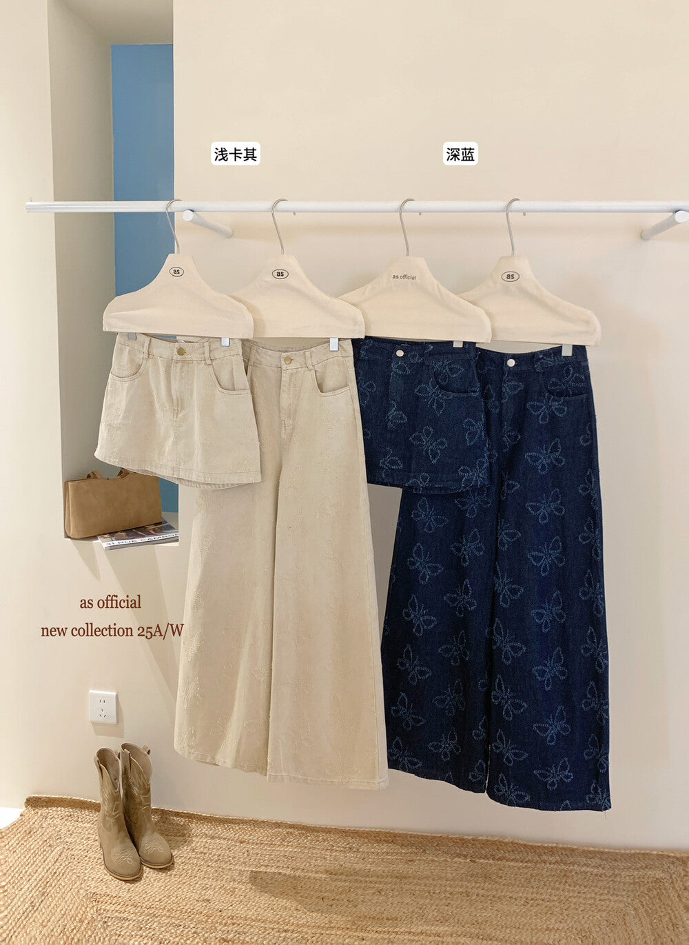 AS OFFICIAL Wenger Academy Jacquard Butterfly A-Line Washed Denim Skirt