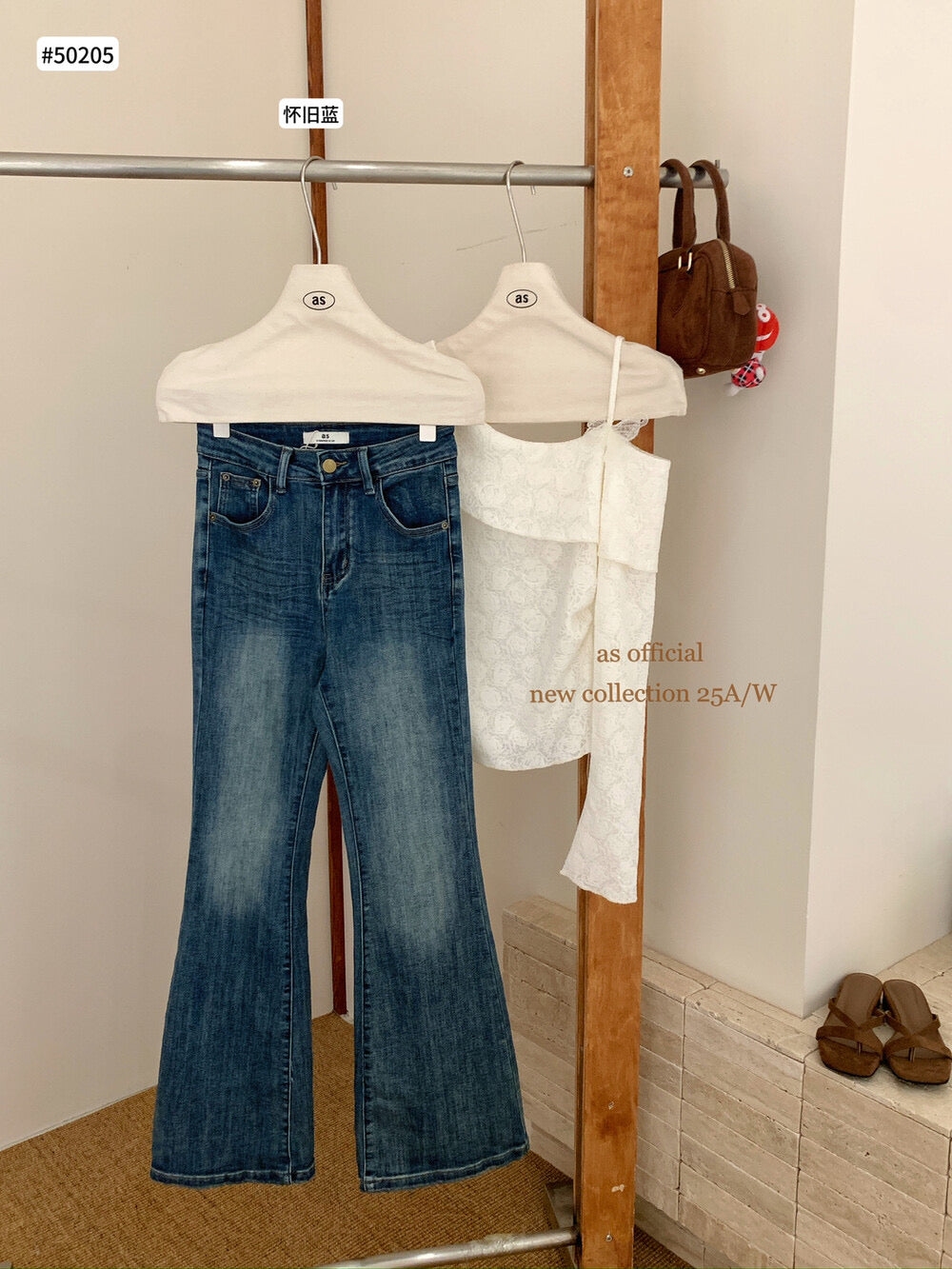AS OFFICIAL “Perfect Ratio” High-Waist Washed Flared Jeans