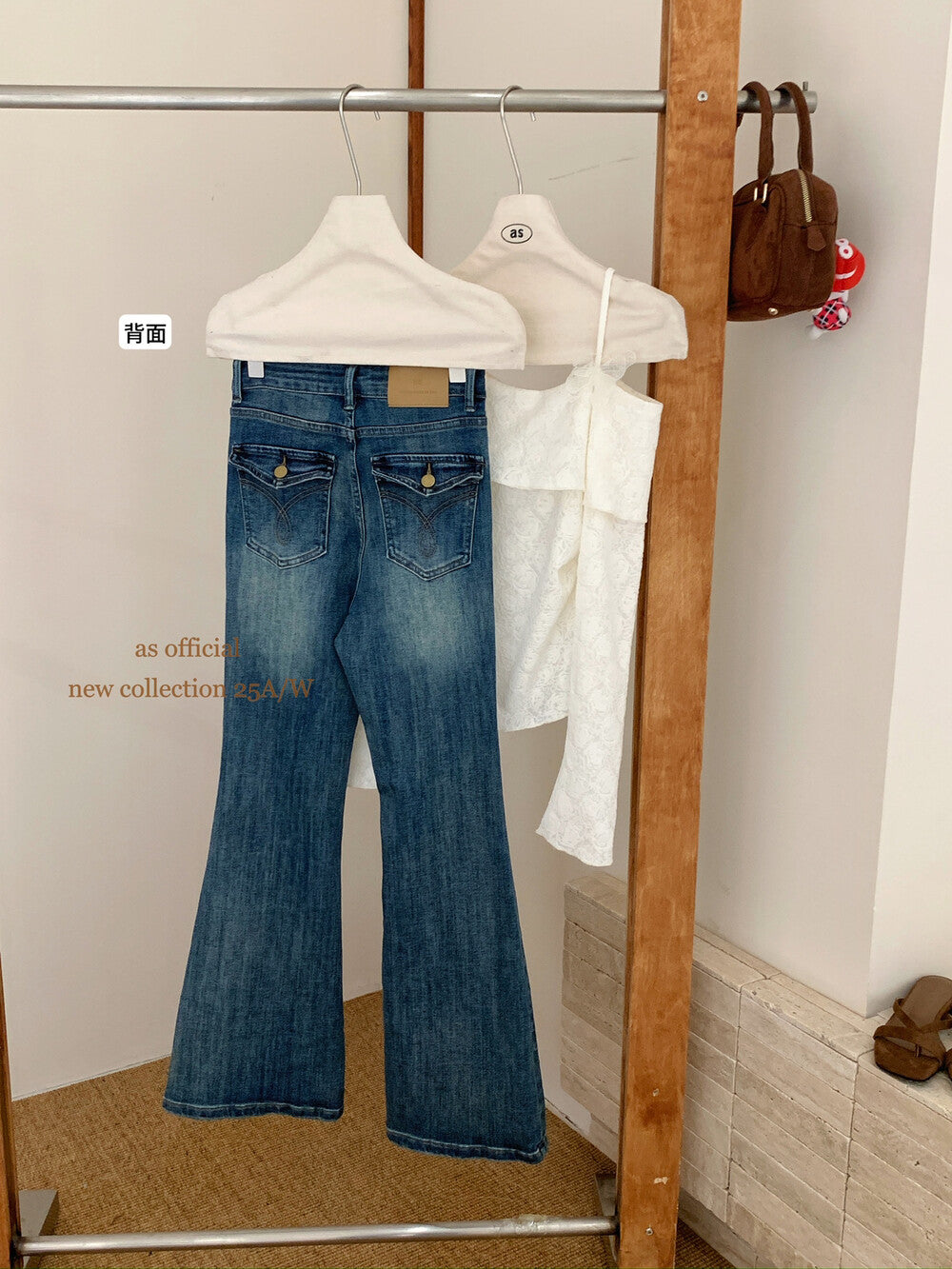 AS OFFICIAL “Perfect Ratio” High-Waist Washed Flared Jeans