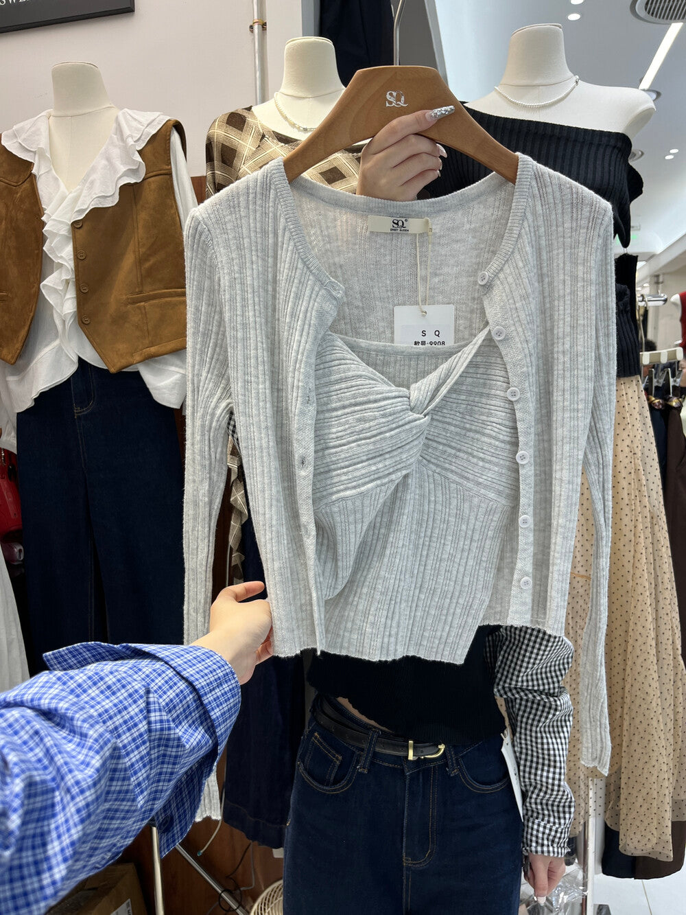 Sweet Knit Cardigan + Cami Layering Duo