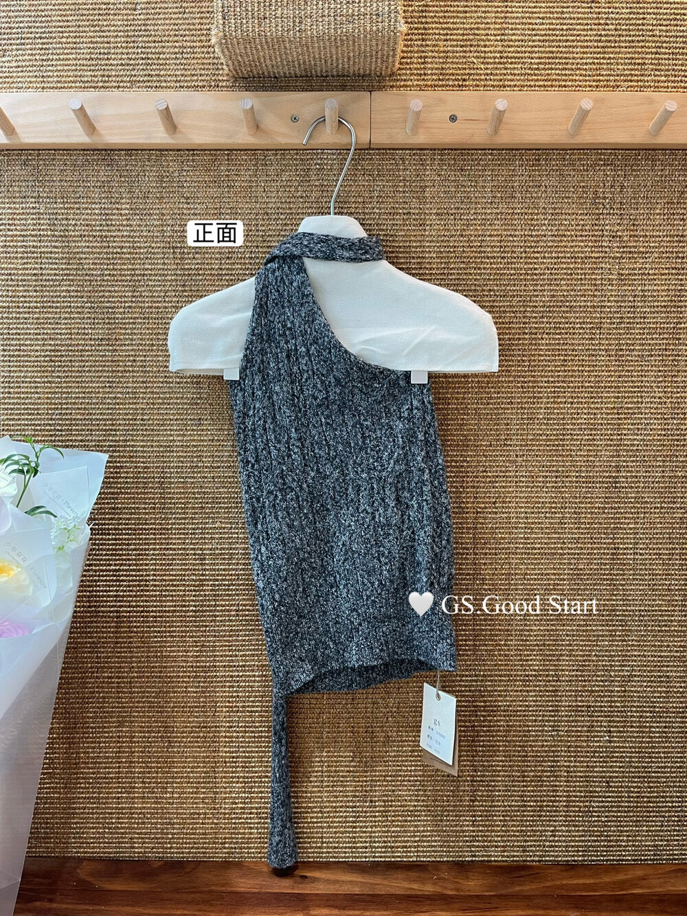 Tie-Dye Knit Ribbon Tank