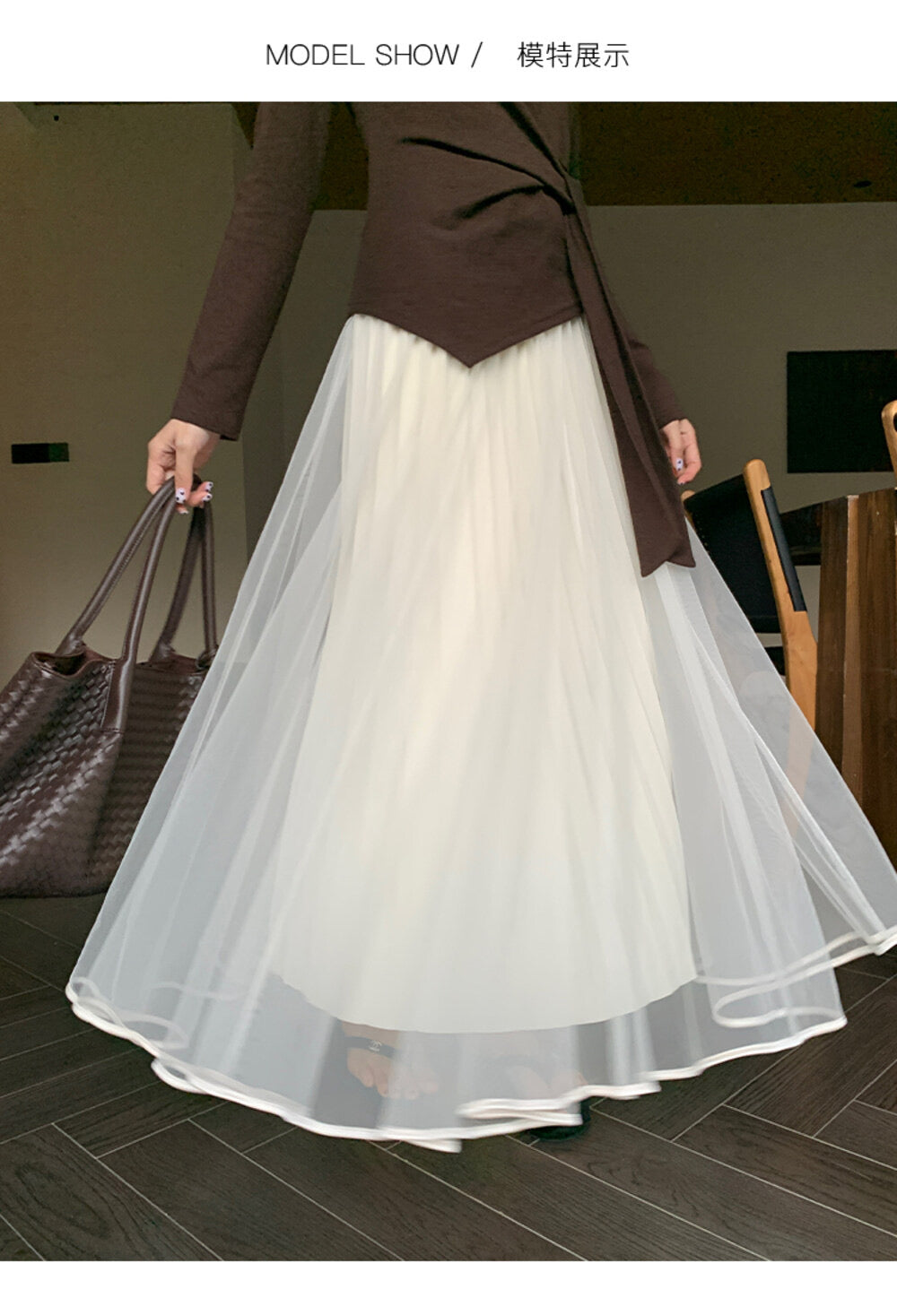 Elegance Aura High-Waist Mesh Skirt