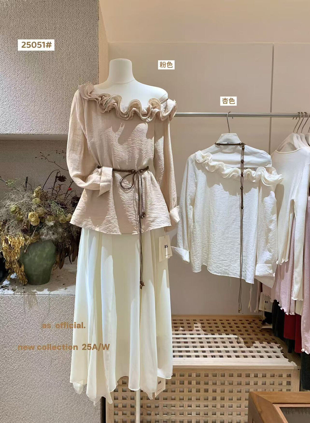 Seine Ruffle Charm Blouse with Waist Tie