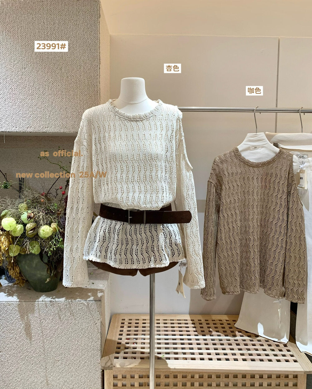 Windsor Lace Off-Shoulder Belted Blouse