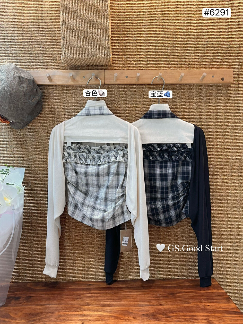 Plaid Halter Bustier + Cardigan Set with Detachable Ribbon