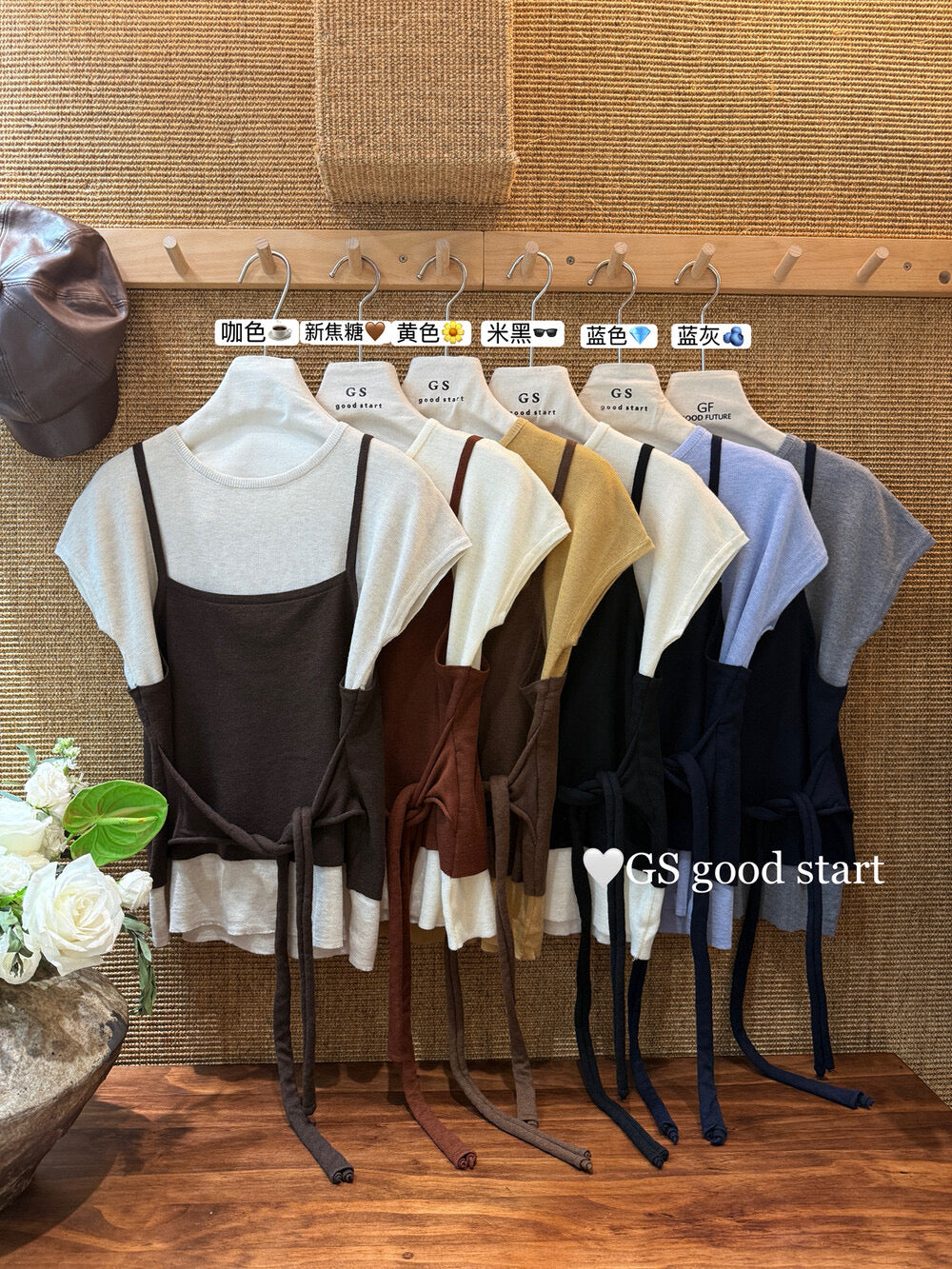 Caramel Color-Block Tie-Knit Top