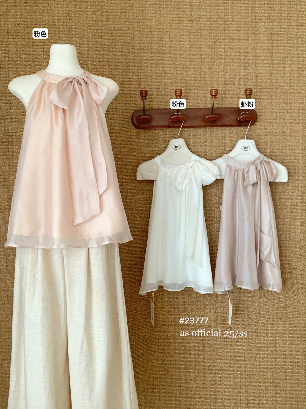 Chiffon Bow-Tied Elegance Halter Top
