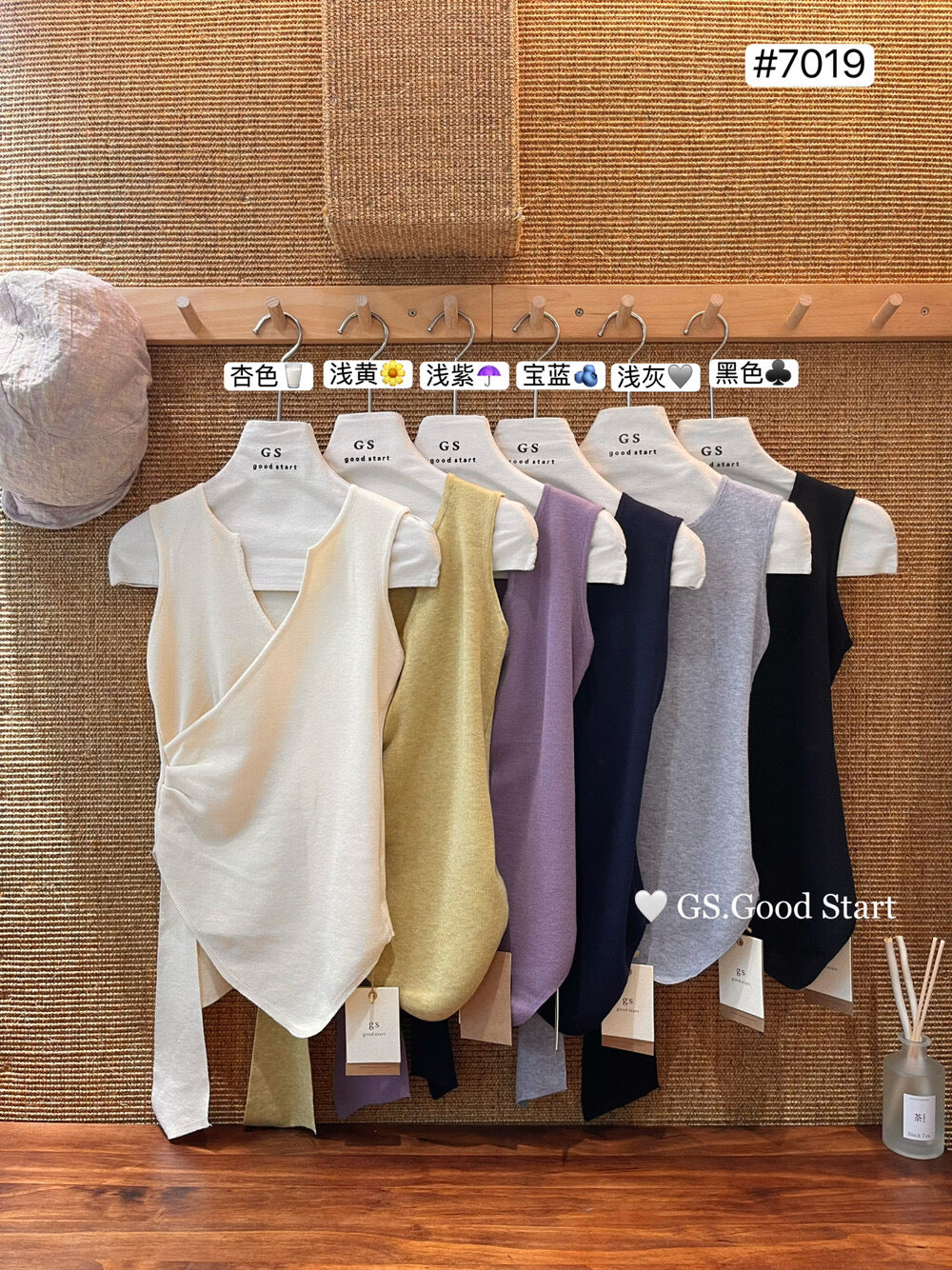 GS.GOOD START Asymmetrical Waist-Slimming Knit Tank