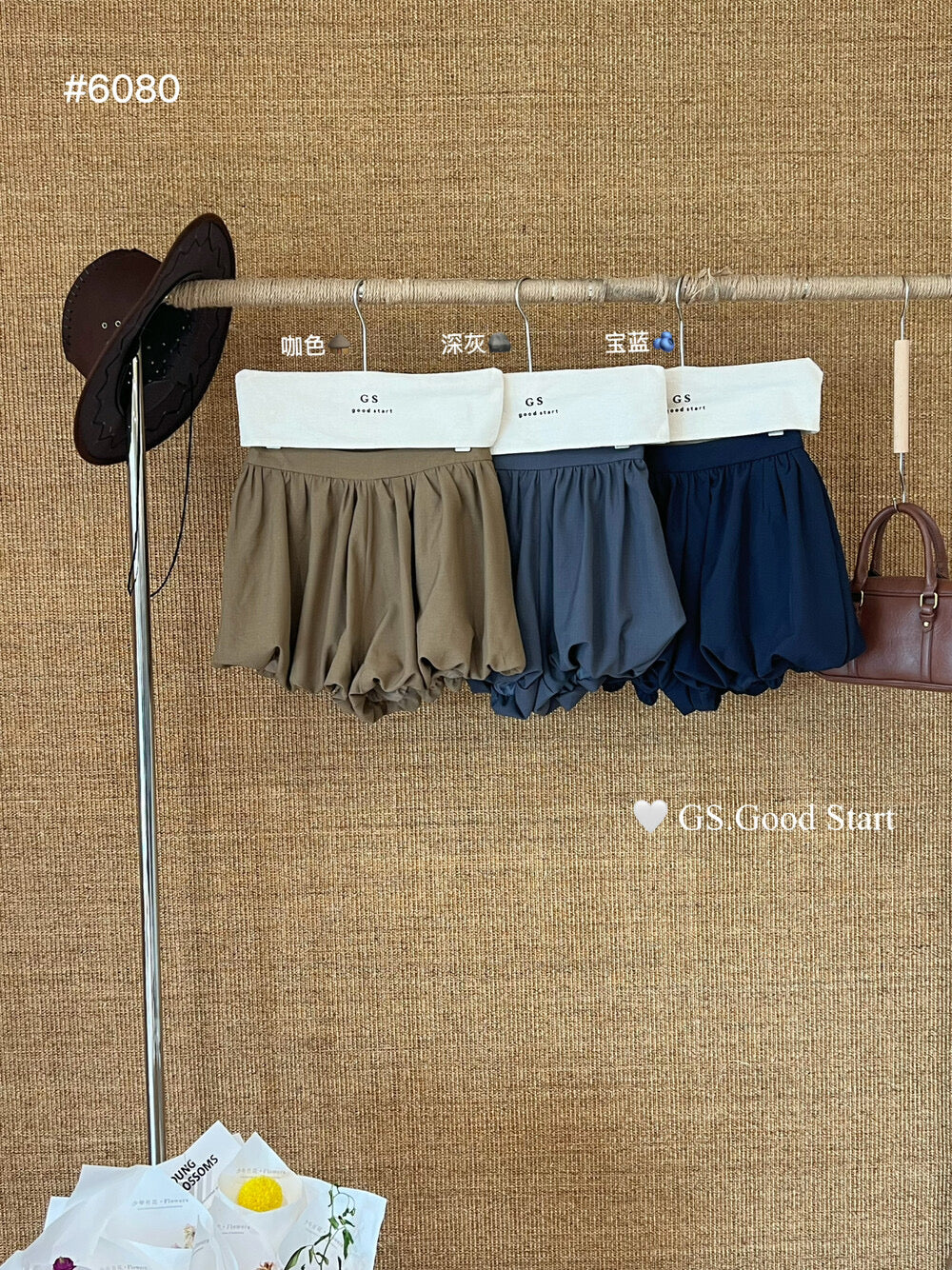 Sweet & Spicy Ballet Puff Shorts