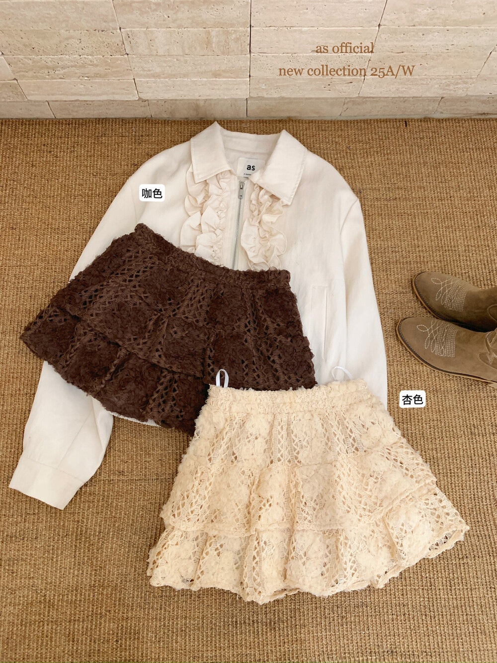Sweet Ballet Tiered Jacquard Skirt
