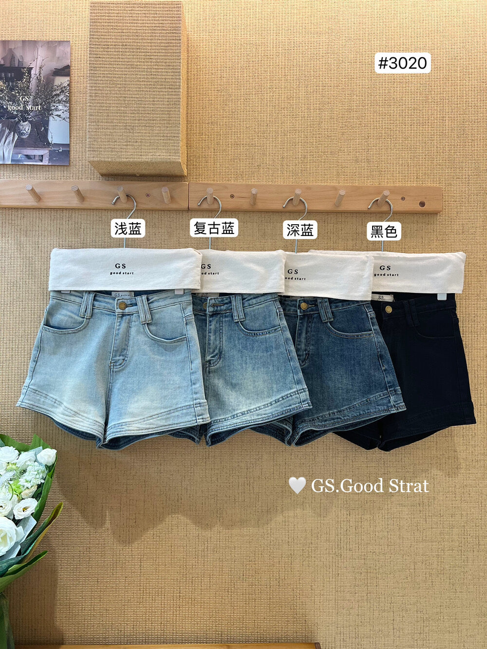 Best-Seller High-Waist Vintage Denim Shorts