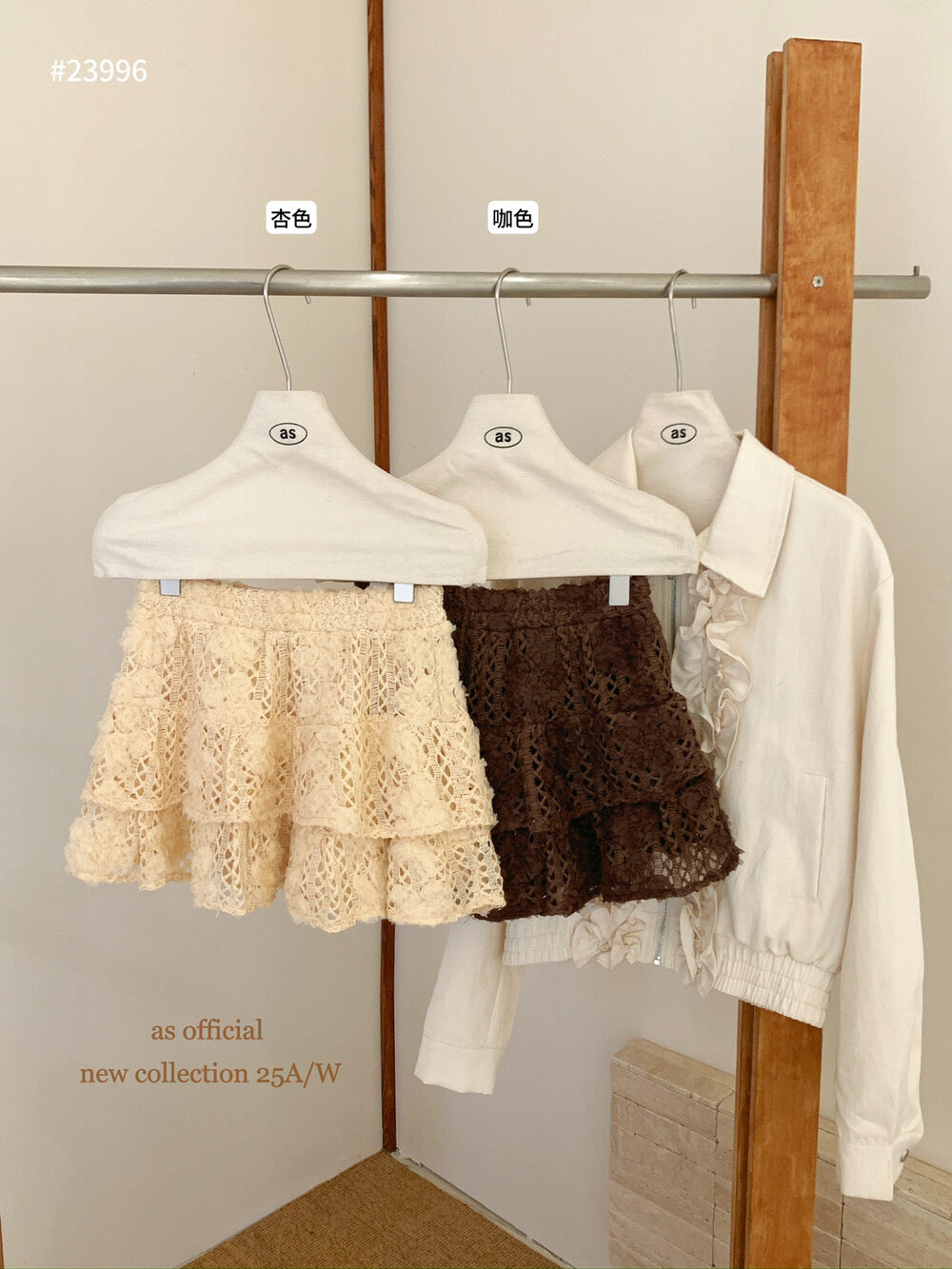 Sweet Ballet Tiered Jacquard Skirt