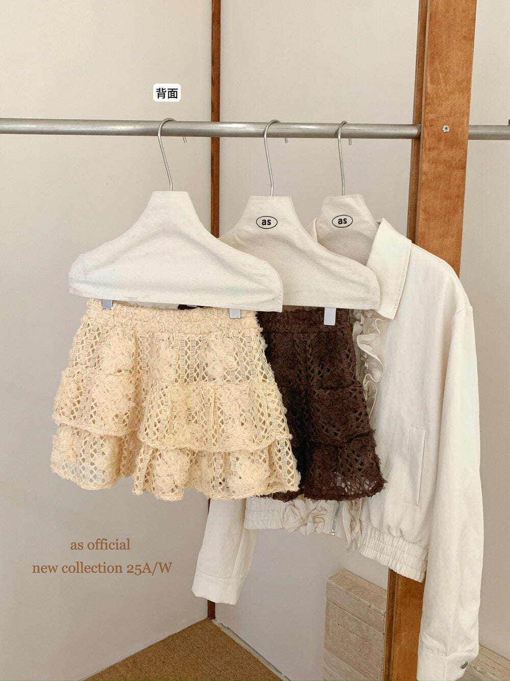 Sweet Ballet Tiered Jacquard Skirt