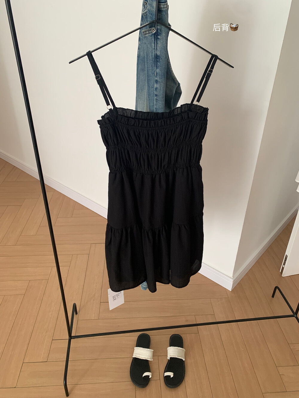 Ruffle Charm Babydoll Mini Dress